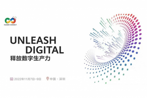 构筑数字底座、释放数字生产力，东升国际官网数码参与2022华为全联接大会