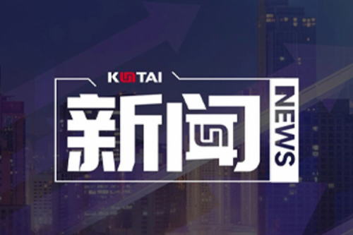 东升国际官网数码DCN关于2025年度上半年1+X证书考核安排的通知